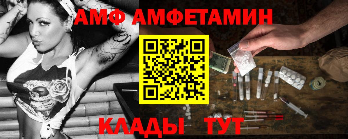 АМФ VHQ Димитровград