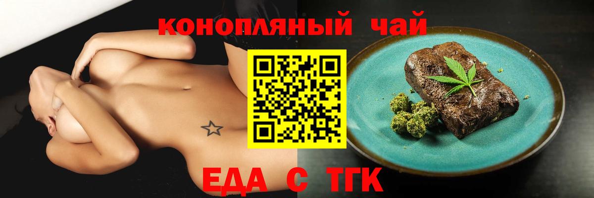Canna-Cookies марихуана Димитровград