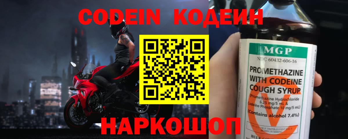 Вейп ТГК  МАРИХУАНА  Cocaine  Димитровград  Мефедрон   ГАШИШ  MDMA  Вход с VPN 