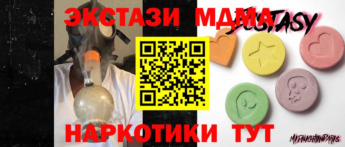 Ecstasy Cube Димитровград