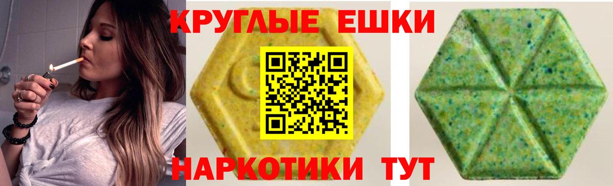 закладки  Ecstasy  Вход с VPN  Ecstasy Philipp Plein  Димитровград 