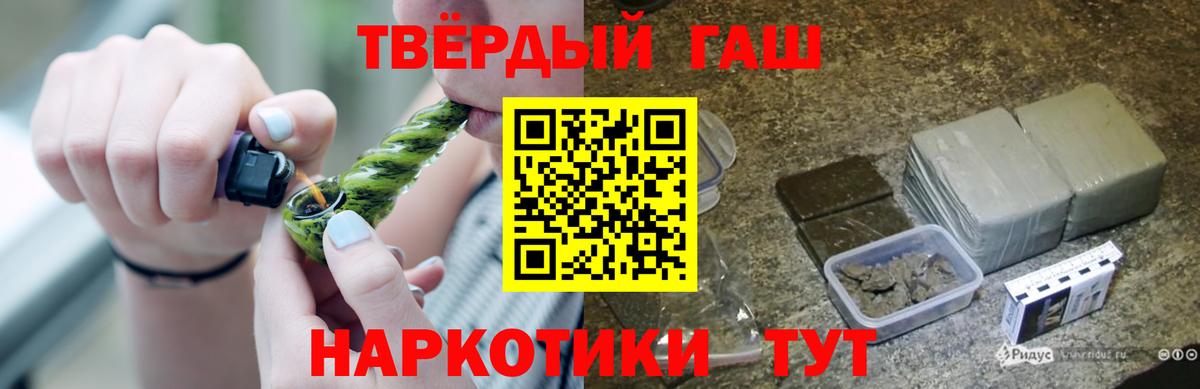 Димитровград  Гашиш  Вход с VPN  ГАШ VHQ 