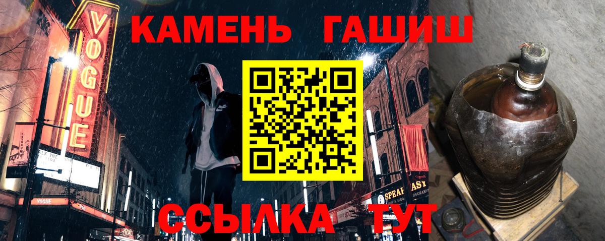 ГАШ hashish Димитровград