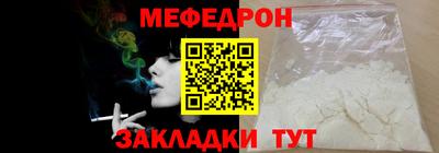 марки nbome Мариинск