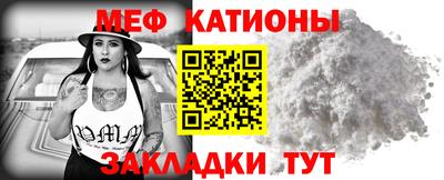 mdpv Малгобек