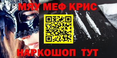 амф Малоярославец