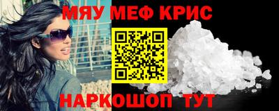 марки nbome Мариинск