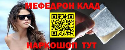 марки nbome Мариинск