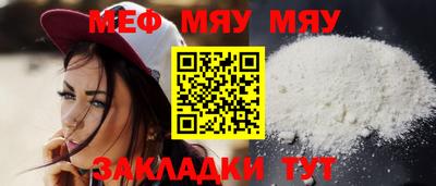 амф Малоярославец
