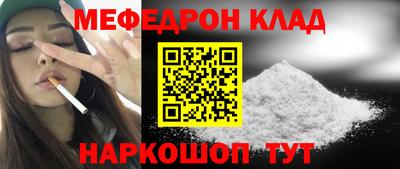 амф Малоярославец