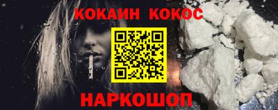 марки nbome Мариинск