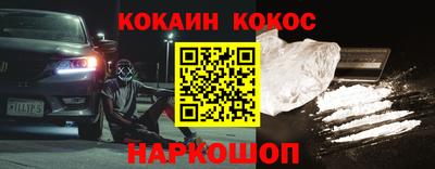 марки nbome Мариинск