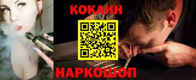 амф Малоярославец