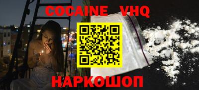 марки nbome Мариинск