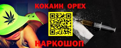 марки nbome Мариинск