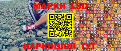 марки nbome Мариинск