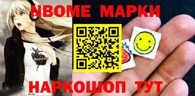 амф Малоярославец