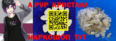 марки nbome Мариинск