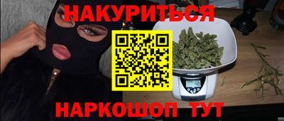 амф Малоярославец