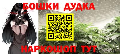 mdpv Малгобек