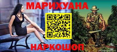 марки nbome Мариинск
