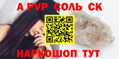 mdpv Малгобек