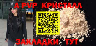 амф Малоярославец