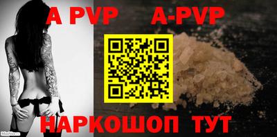 марки nbome Мариинск