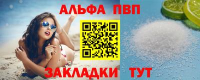 амф Малоярославец
