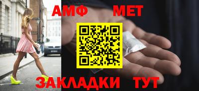 марки nbome Мариинск