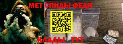 марки nbome Мариинск
