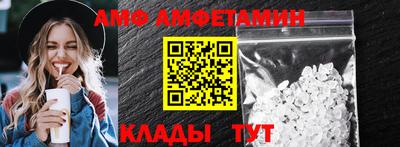 марки nbome Мариинск