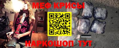 марки nbome Мариинск