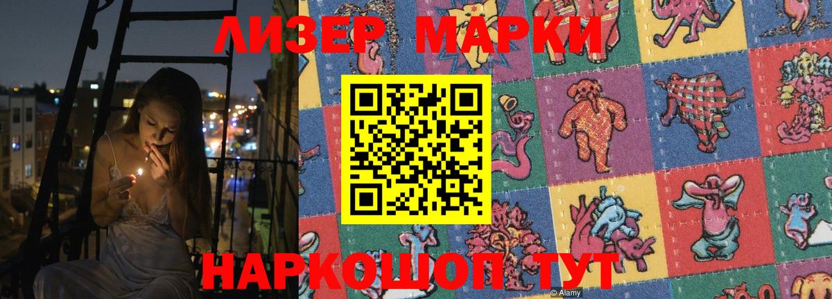 ЛСД экстази ecstasy  LSD-25 экстази ecstasy  Вход с VPN  Димитровград 