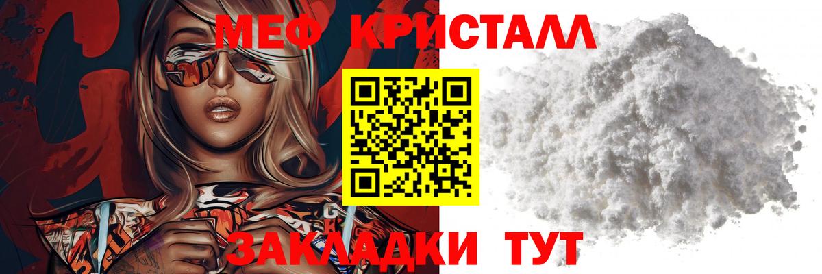 Димитровград  МЯУ-МЯУ VHQ  Вход с VPN  МЯУ-МЯУ  Мефедрон VHQ 
