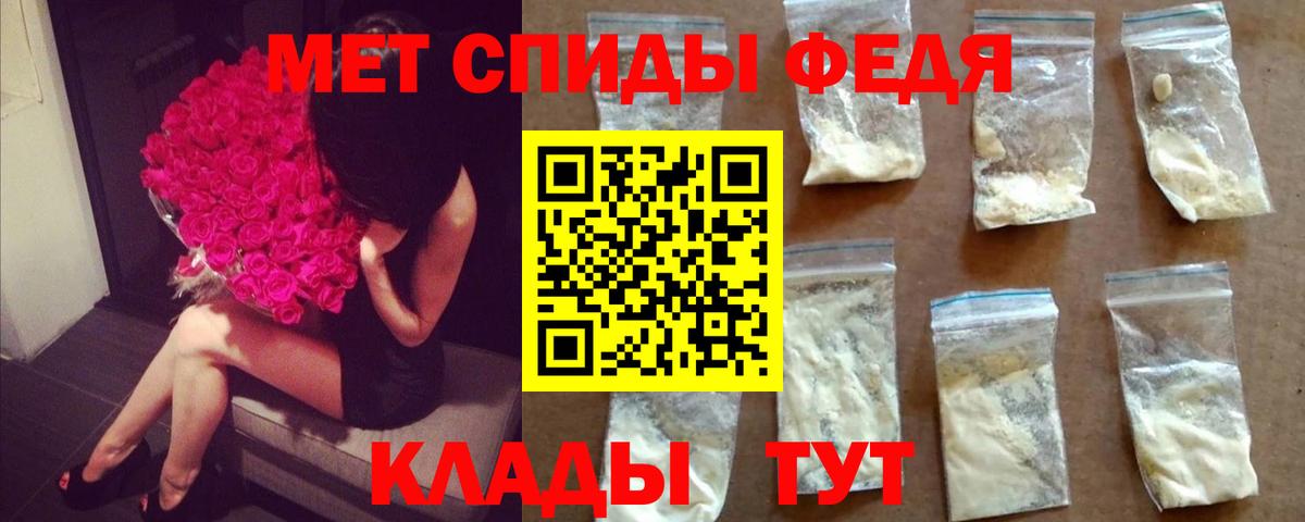 Первитин винт  Вход с VPN  Димитровград 