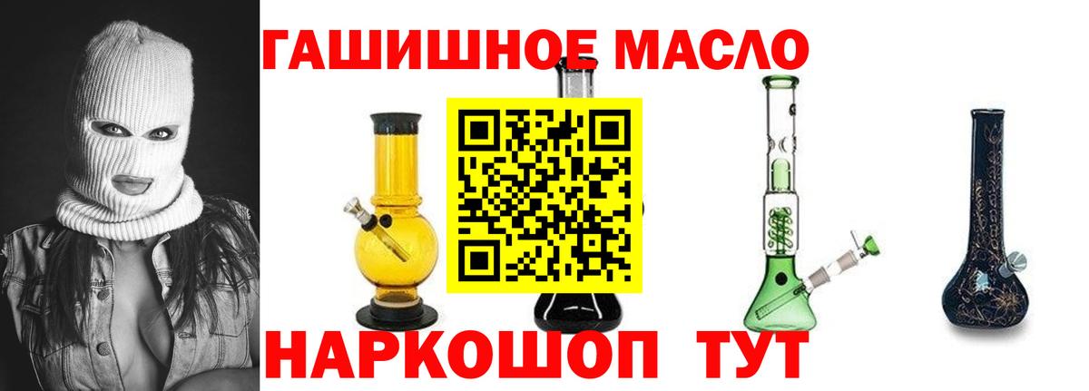 ТГК Wax Димитровград